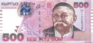 500 Som 2000